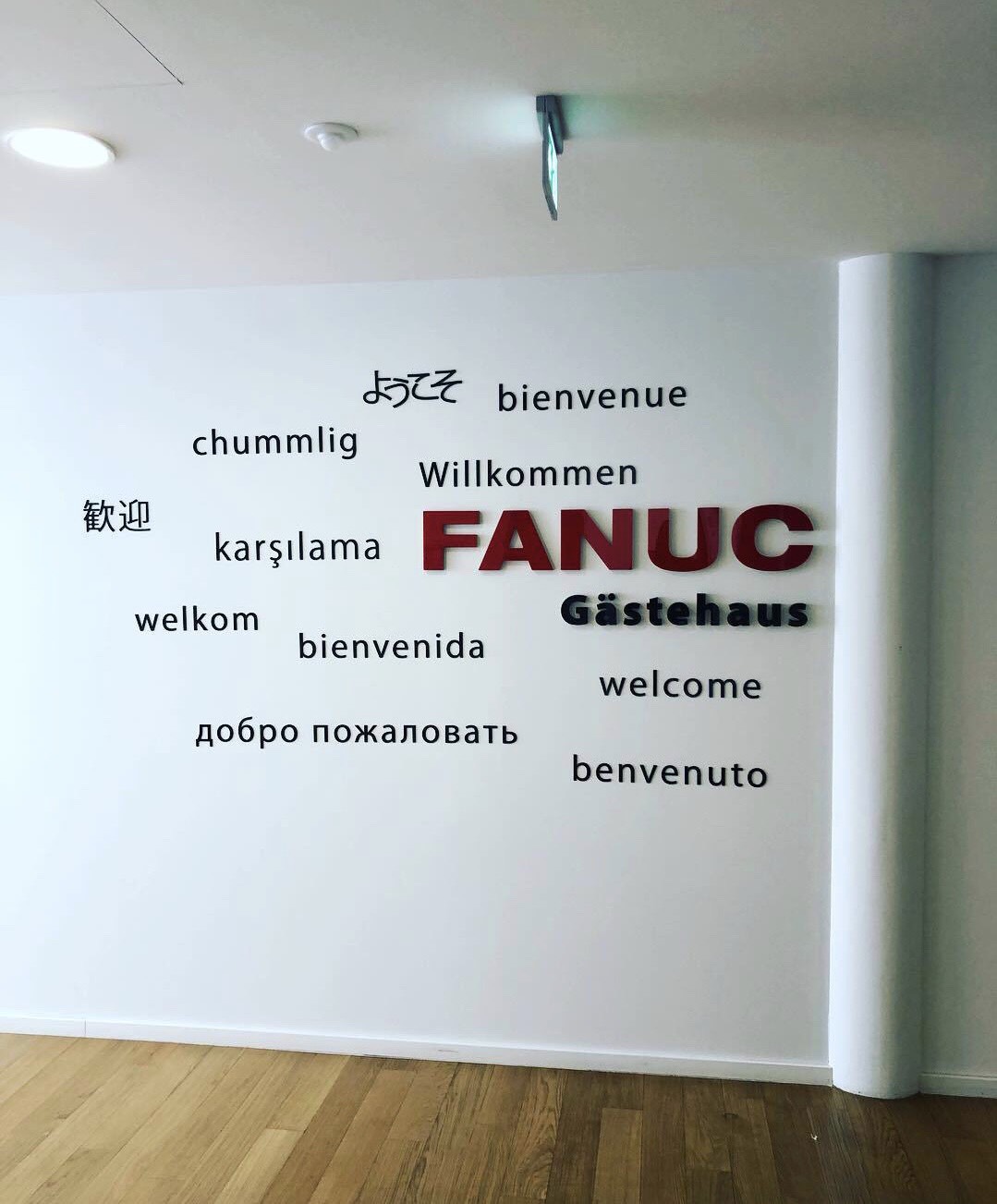 日本FANUC（发那科）的会客
