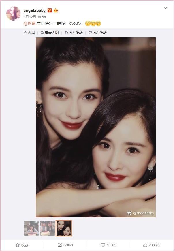 AngelaBaby为杨幂庆生