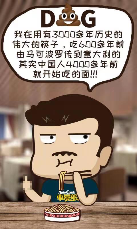 我在用有3000多年历史的伟大
