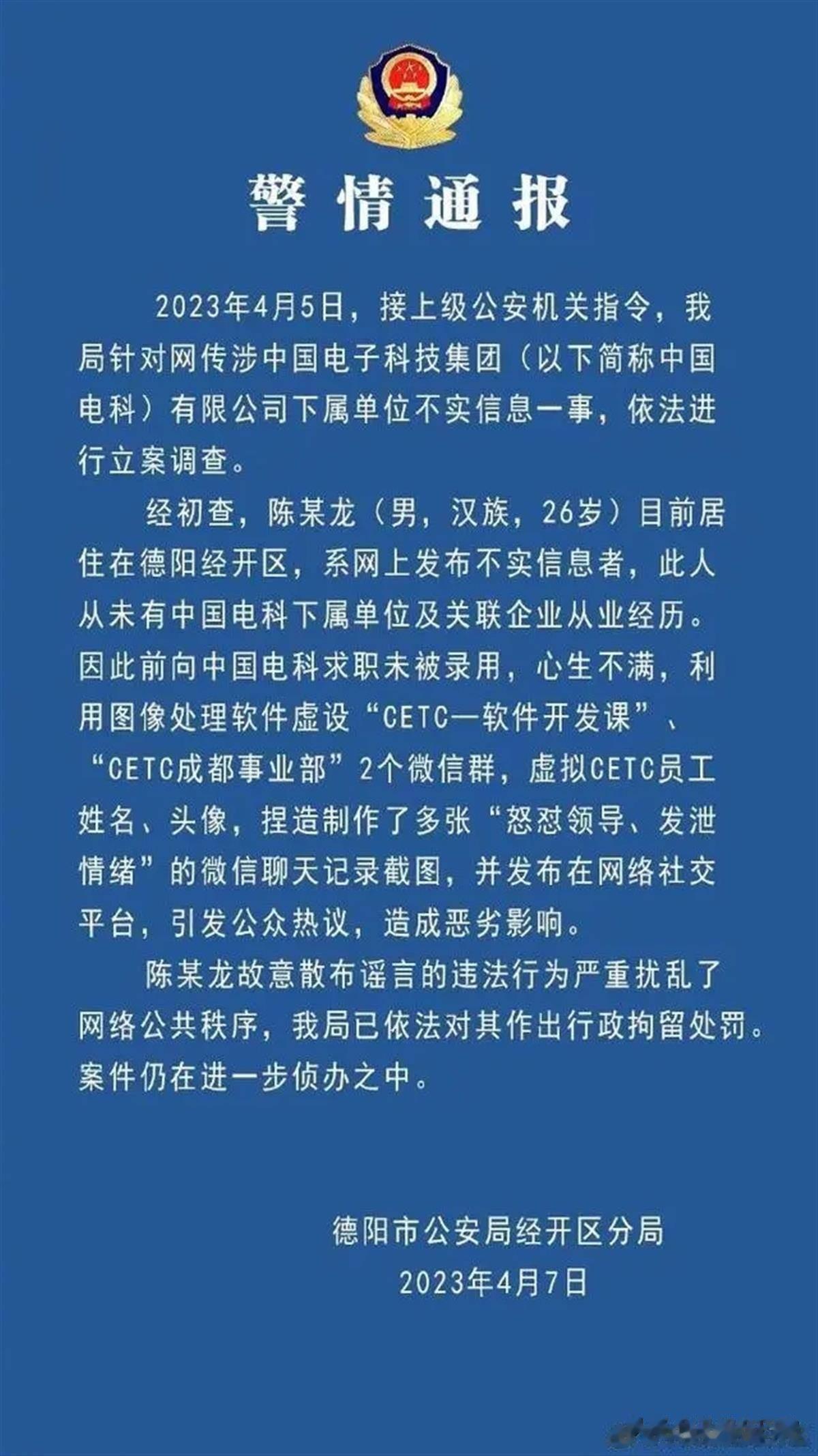 这分明是一篇“爽文”，但大家都信了，说明加班这件事儿确实让很多人压抑

加班怼领