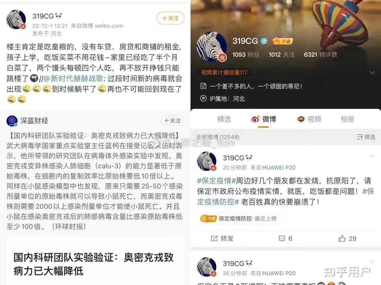 有些人的嘴脸真的是快笑死我了。
不放开的时候，我要自由，你们凭什么管我？
放开了