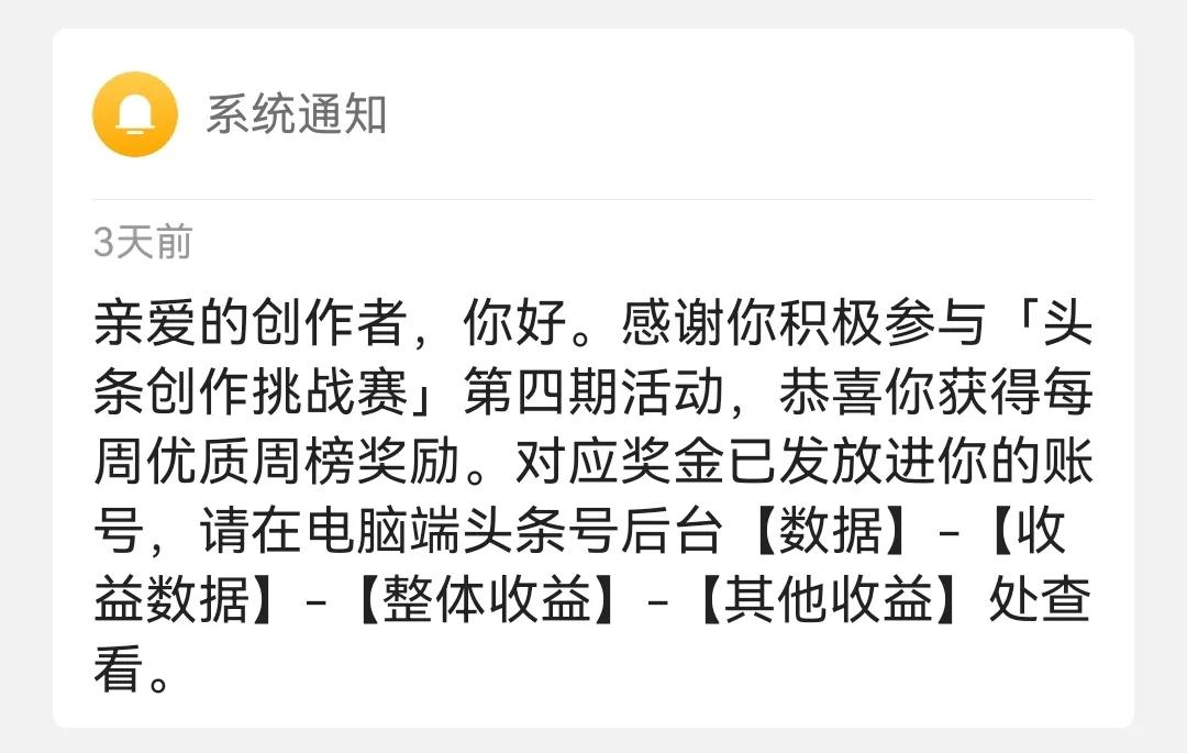 是不是可以开写作课了[大笑][大笑][大笑][大笑][大笑][大笑][大笑][大