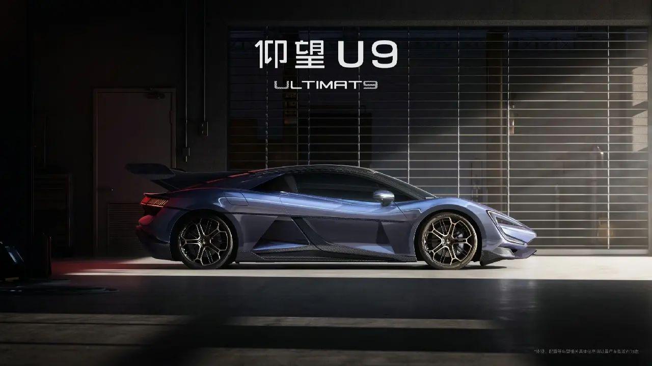 对不起仰望U9 我承认我之前说话太大声
这颜色和固定式大尾翼
之前那个黄色的发布