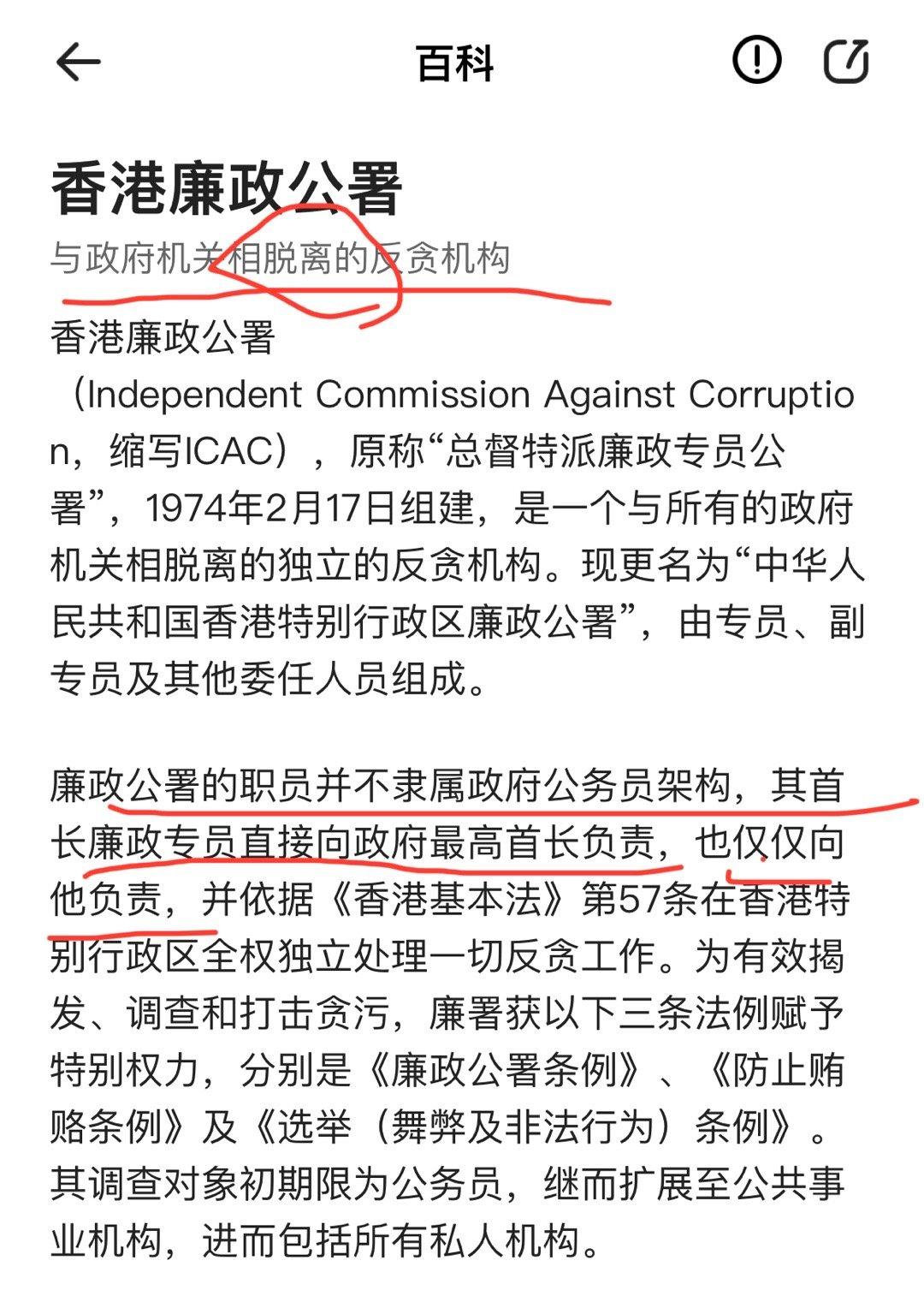 就是查点资料，了解一下谭思言要怎么掰倒赵立冬 ​​​