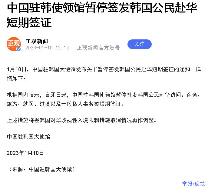 来而不往非礼也。 ​​​<p 
