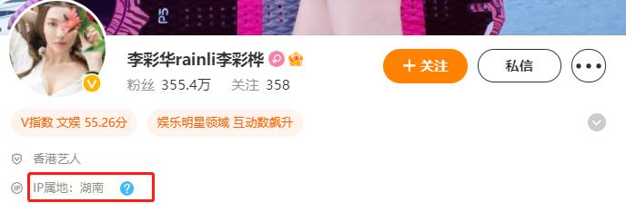 秋瓷炫将在“浪姐4”的初舞台唱《无法原谅》，林品如归来！
但谁也没有想到4月1日