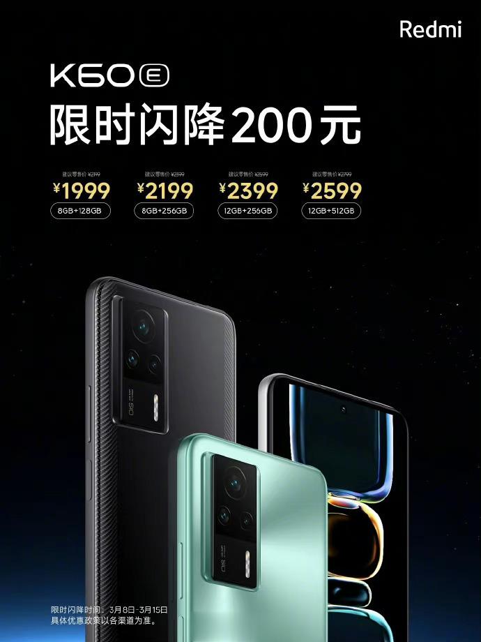 卢伟冰的【突围战】，从512GB普及，到小杯降价。之前的红米K60直降300，加