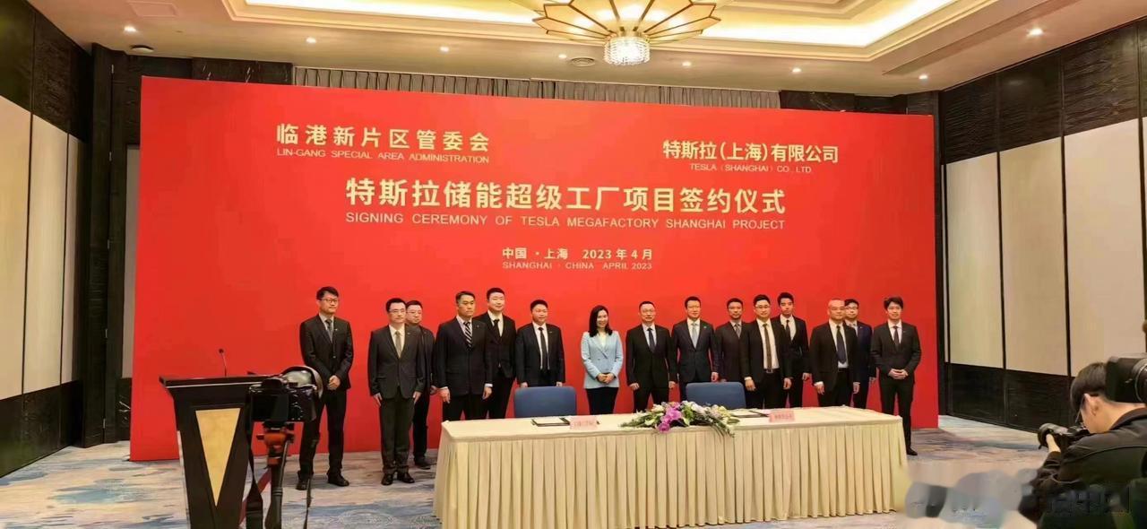 【寰球• 时事-国际观察-2023-650】【万事俱备，只欠马斯克来吹东风、签字