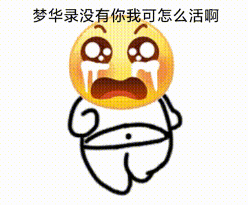  我的评分：传播了优秀中华传统