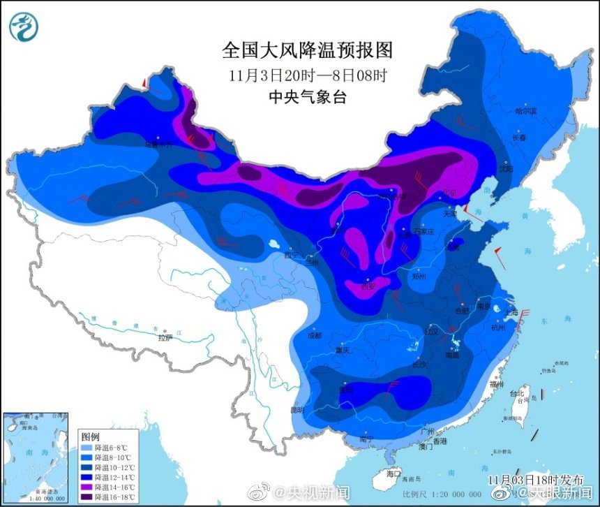 【】中央气象台发布寒潮黄色预警