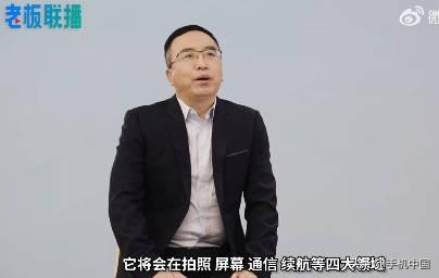  

荣耀CEO赵明表示：即将上市的荣耀Magic5将集中展现科技创新力，在拍照