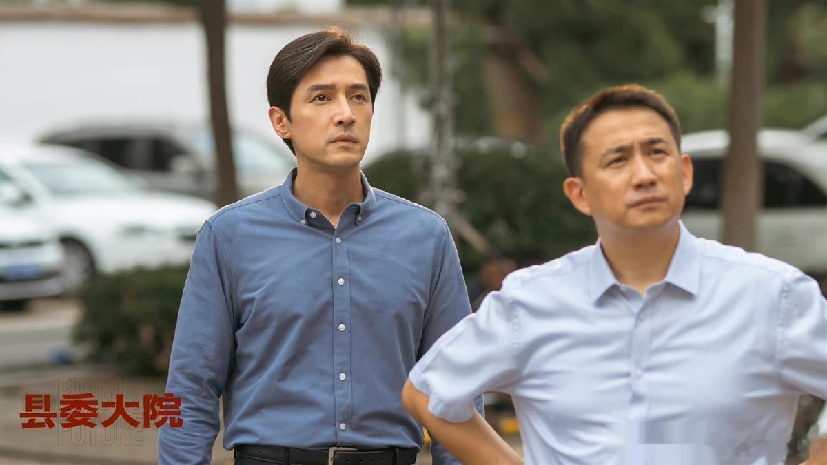 #电视剧县委大院# 我的评分：