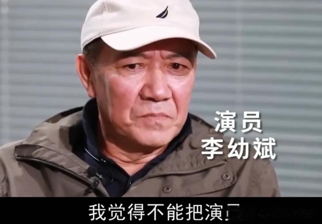 李幼斌直言娱乐圈该整治了[呲牙