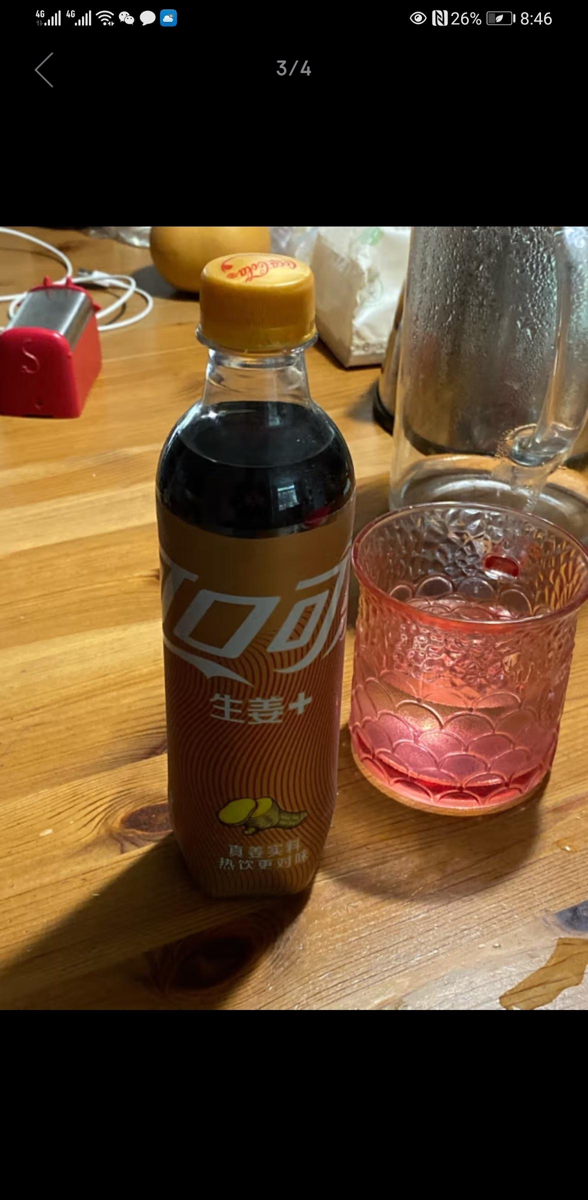 可口可乐终于放低姿态了，知道中