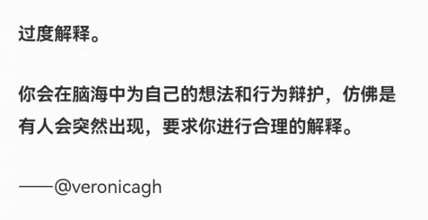 水星落在火象星座时最常见的一个问题 —— 过度解释，哪怕没人问，也总想要肯定自己