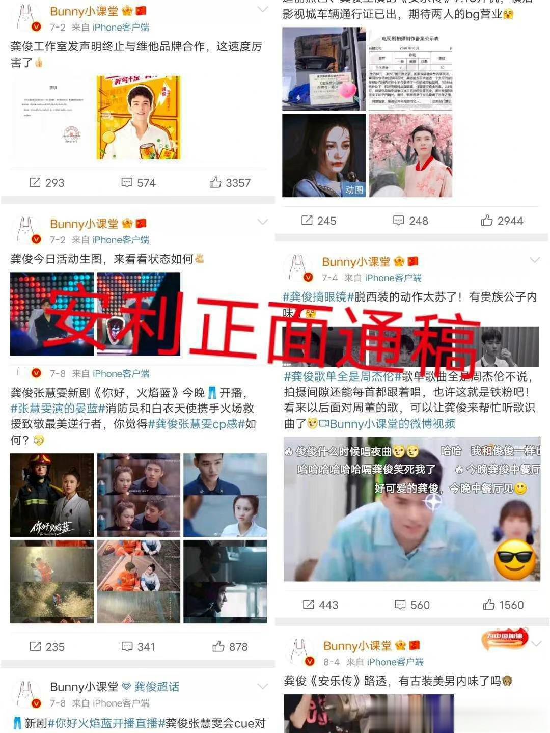 确定只有春节档吗？确定只有电影吗？但有一个确定的是，这是一家对另一家的构//陷 