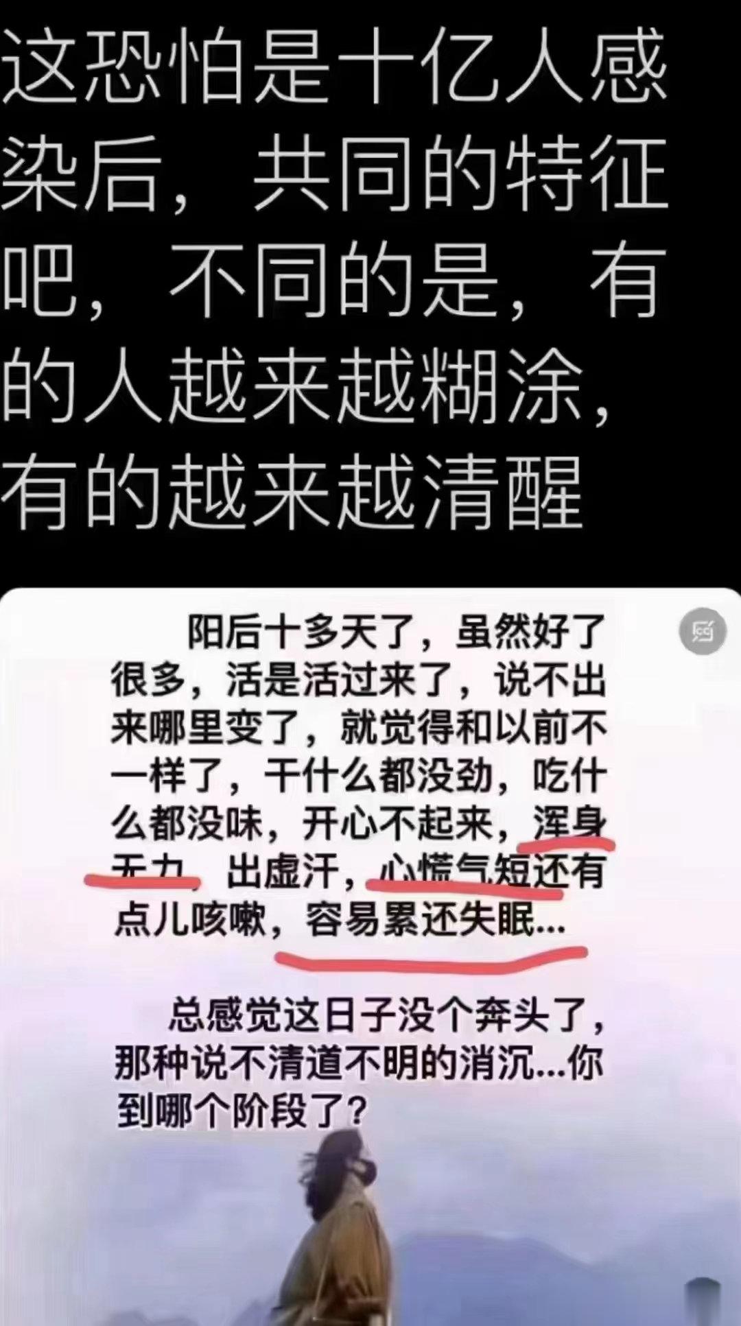 倪海厦治疗肺结节的方子[赞]倪