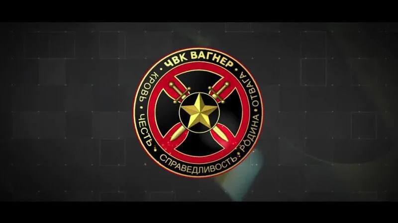 一个非比寻常的信号，“瓦格纳”改变了它的标识。现在，标识不再是人头骨，而是描绘了