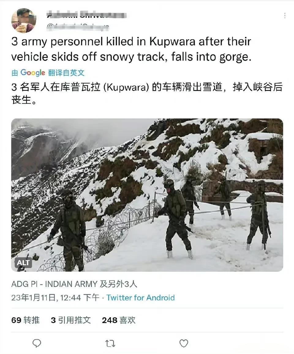 刚刚，3名印军在克什米尔—库普