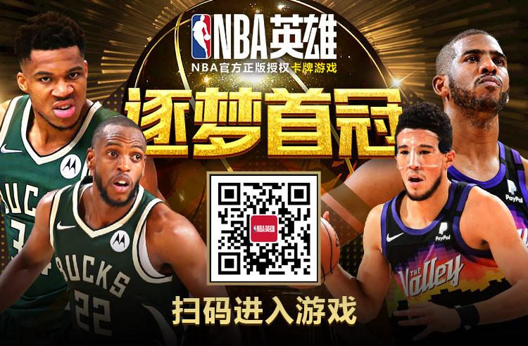 NBA官方授权卡牌游戏《NBA英雄》总决赛特别活动，半人半神和死亡之瓜礼盒上线，