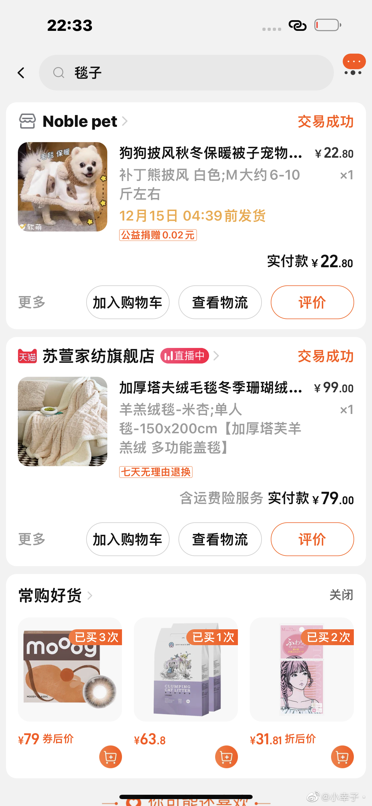 <p>嘿嘿久等啦 ​​​</p