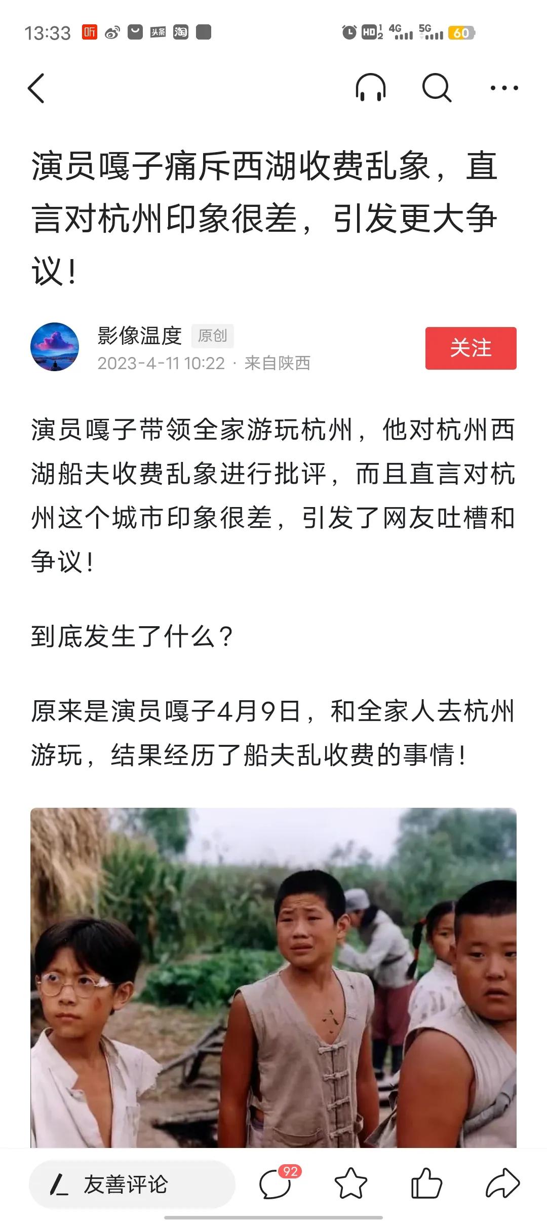 14年，走遍全国各大城市，杭州是唯一我打死不想去的，这座城市随着信息化发展，以后