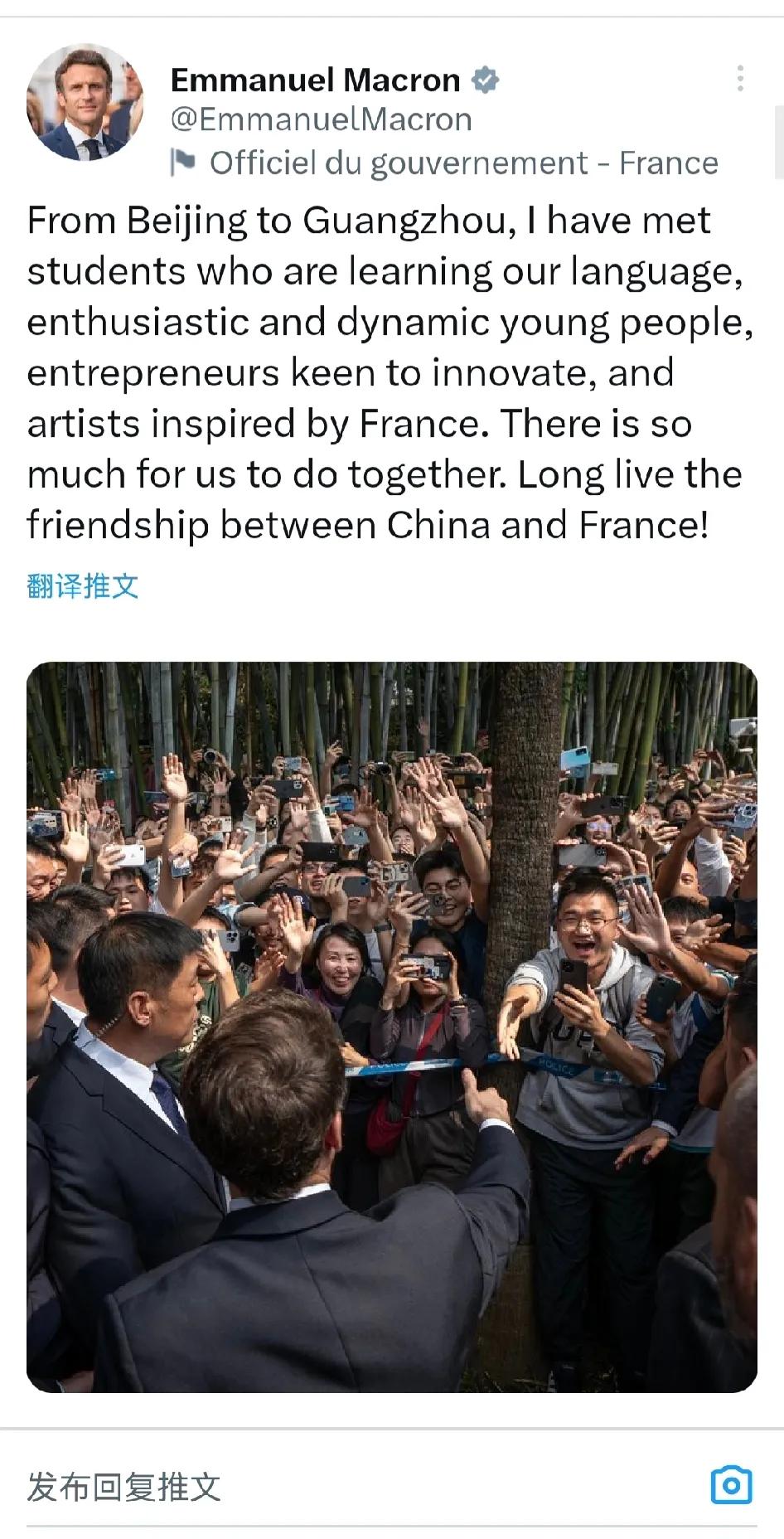 刚刚法国总统在推特上用法语、英语、中文发了推文，足见其访华收获满满，也是诚意满满