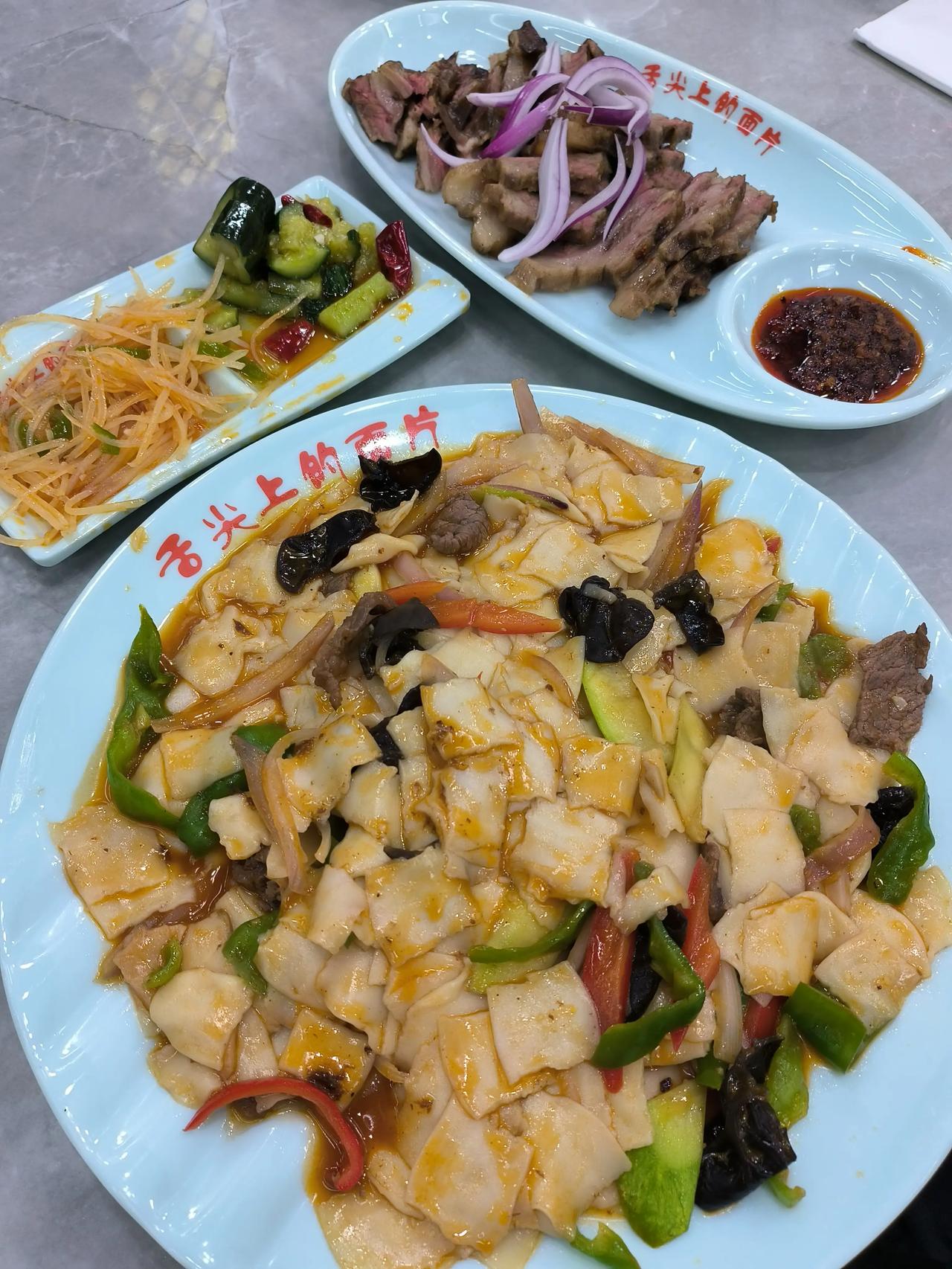 深夜发吃，据说是青海顶配简餐组合，准吗？干炒片没吃完，牛腩没吃够