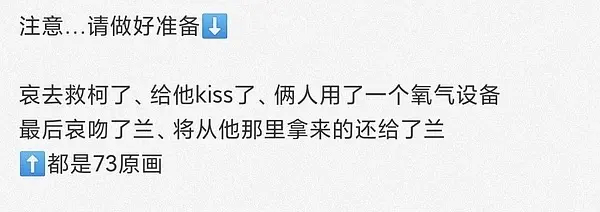 #灰原哀人设#青山刚昌…这就是你想要的吧短短两行话给我cpu都干烧了😨😨 ​
