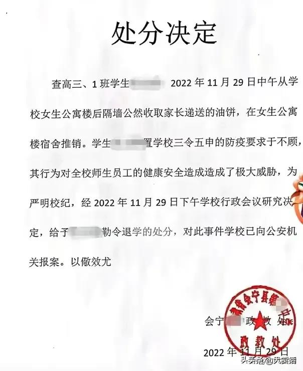 看完这件事，主要有以下3个思考