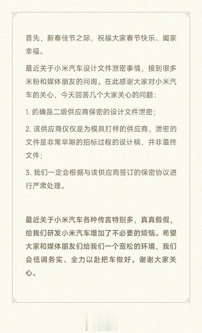 我怎么也没想到这个竟然上热搜了，所以又是我抢跑了？讲真，我发现最近我发完的热门事