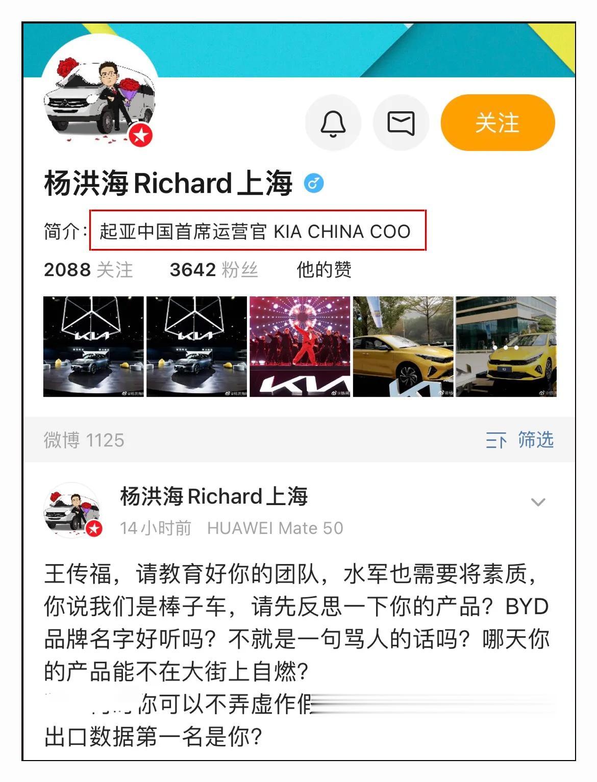 很久没有看到这种厂商高管直接下场开喷的情况……[捂脸]