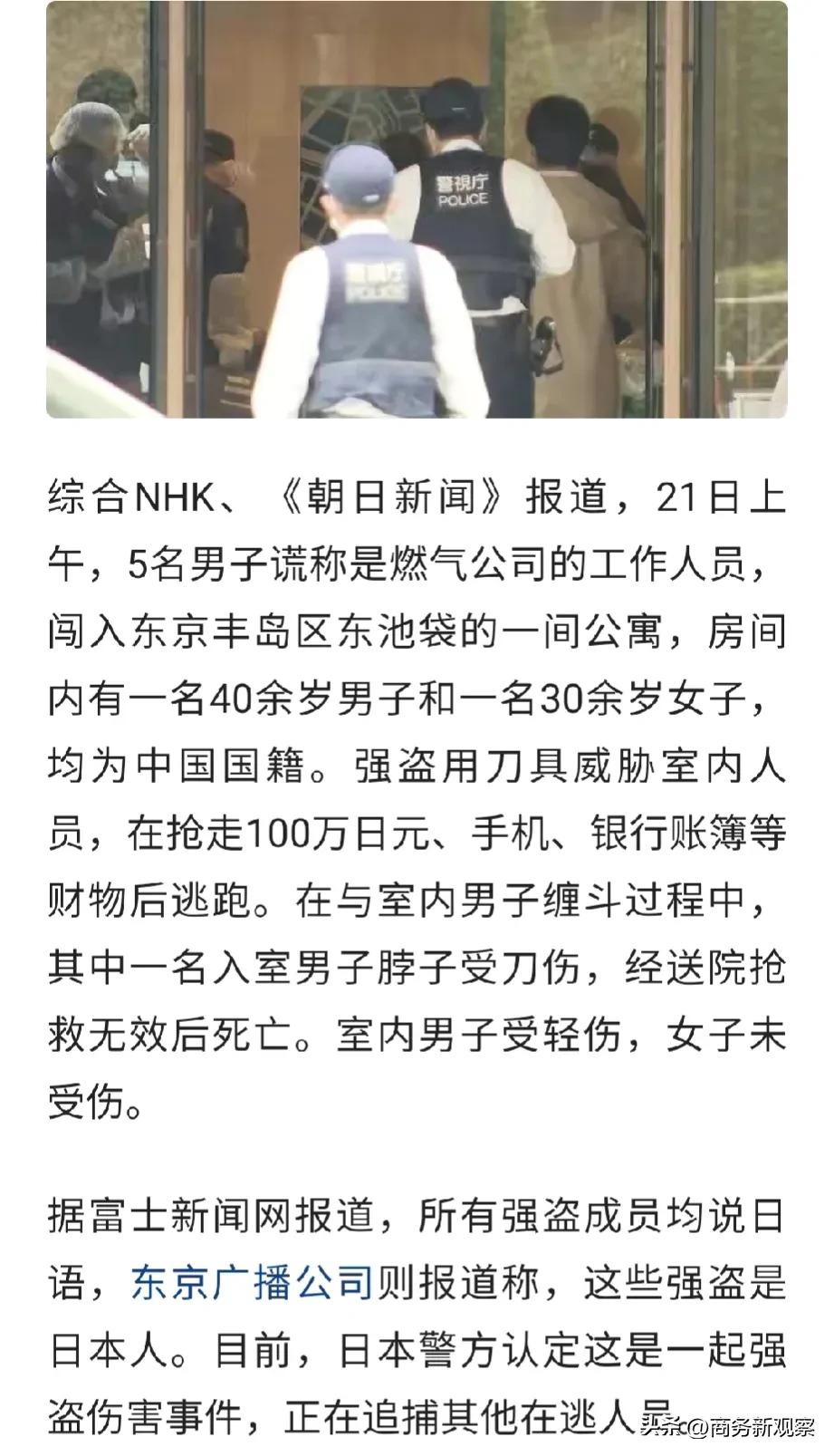 这次的结果挺意外？前有中非共和国的9名中国人在当地金矿厂被残忍杀害，现在又有5名