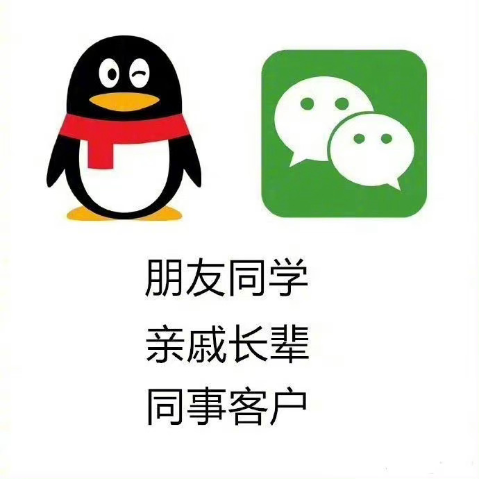 微博才是真正的我的社交！ ​​​