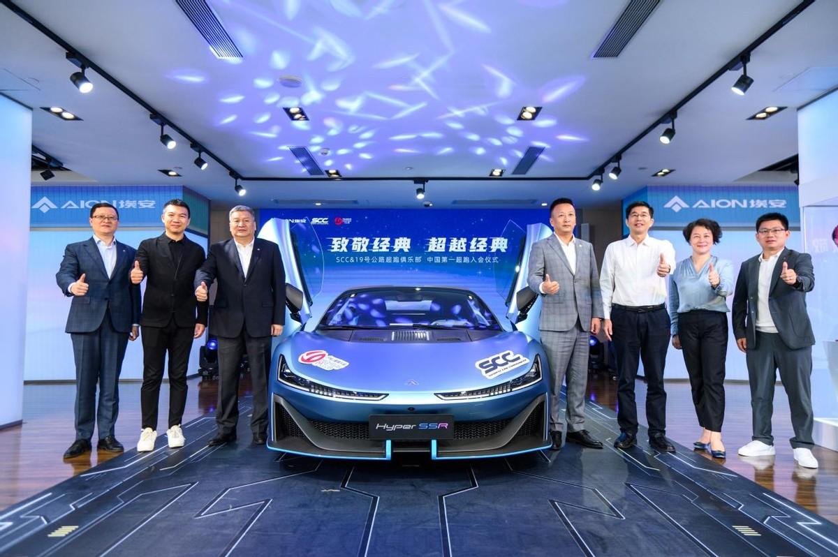 没有数百万到上千万的购车款，还想去顶级赛道上驰骋，怎么办？
9月15日，埃安推出
