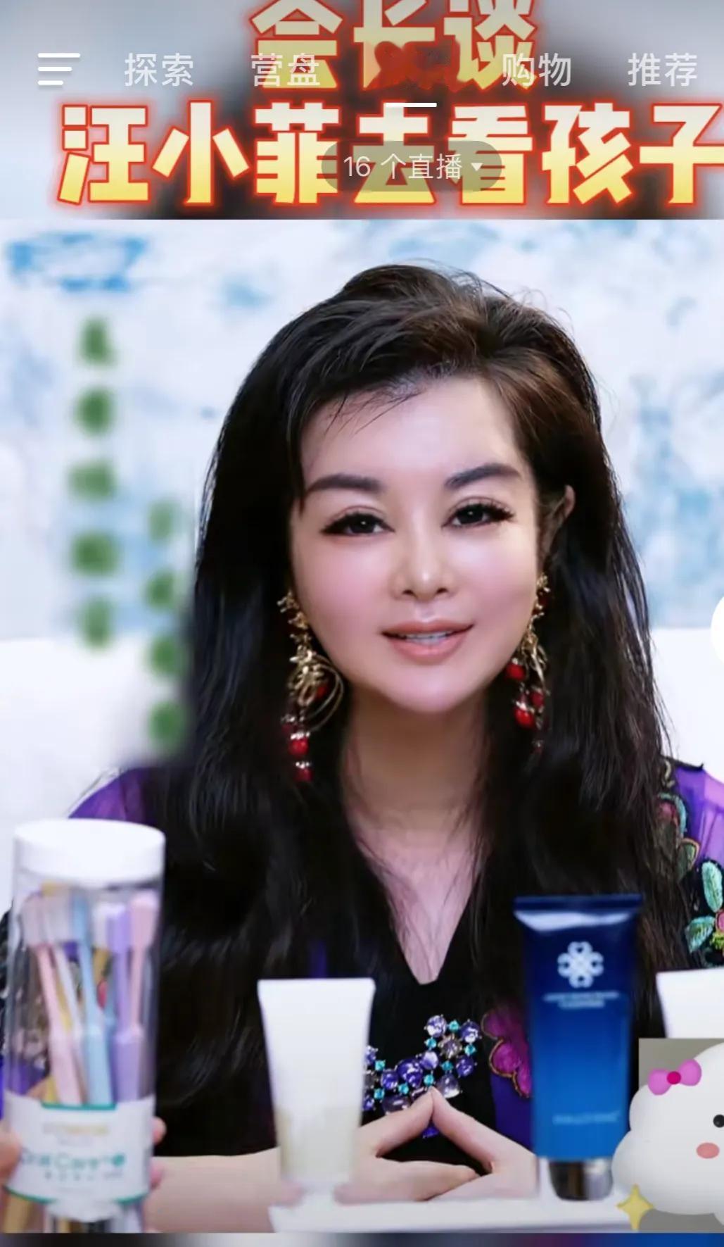 于文红会长谈汪小菲去看孩子

她直言：我今天看到这个新闻了，祝福他，肯定很开心吧