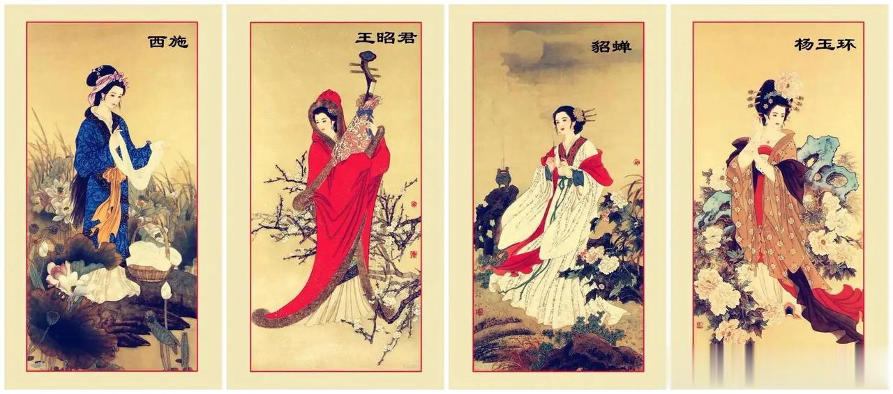 你知道中国古代的四大美女指的是