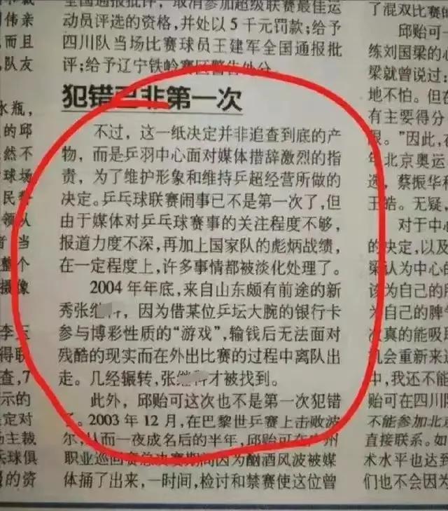  是是非非的，现在当事人都在为自己辩护，但是事实就是事实，它会一直在那里。现在这