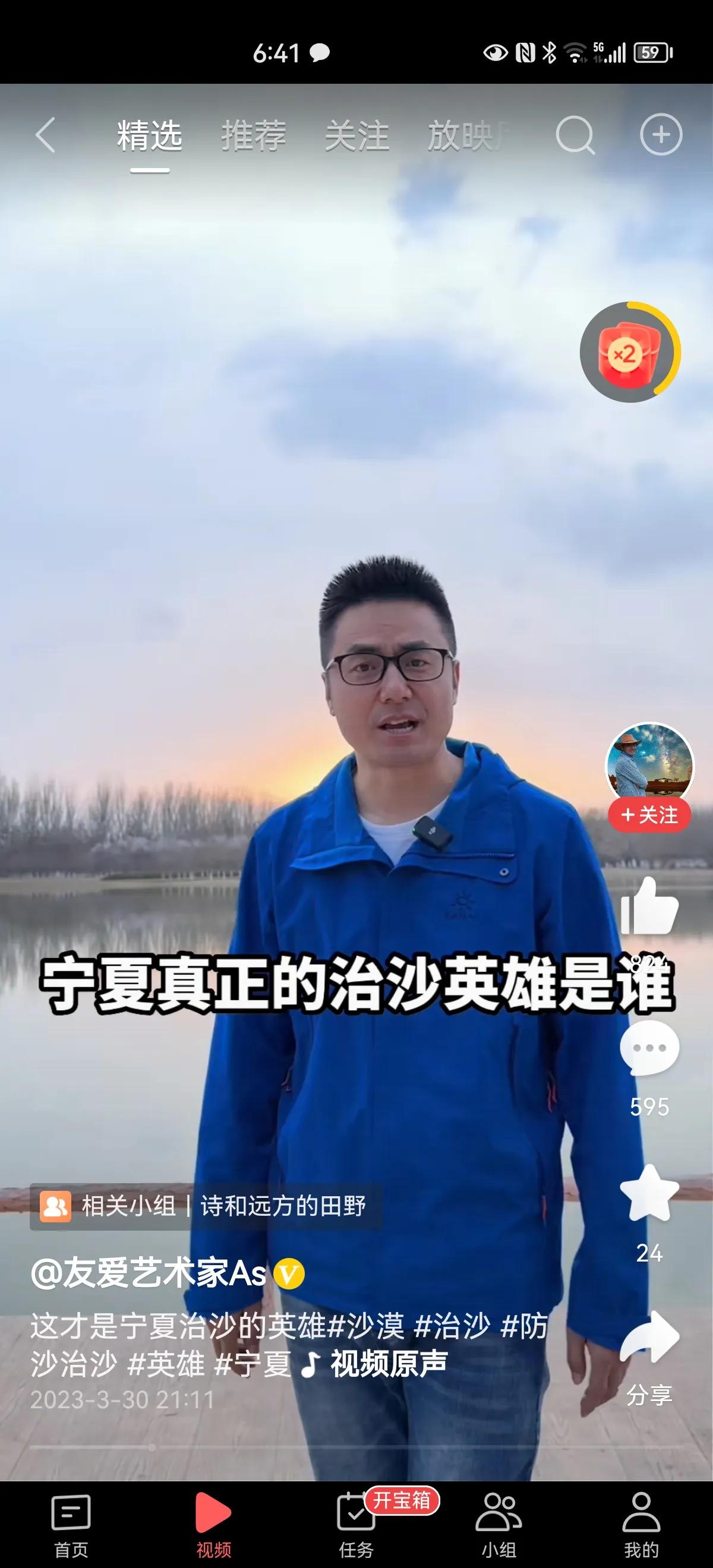 孙国友种树动了谁的奶酪？为什么突然有好多人质疑他种树？也有人发视频说孙国友并不是