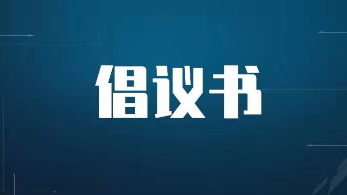 发布了头条文章：《将“光盘行动