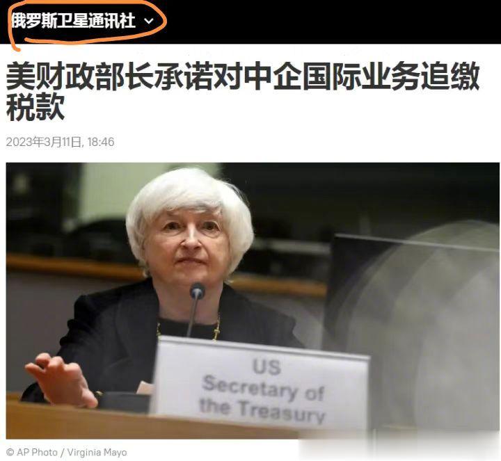 #张捷环球# 美国的霸道表明，美国要把它的征税权，延申到他国的主权当中，利用美国