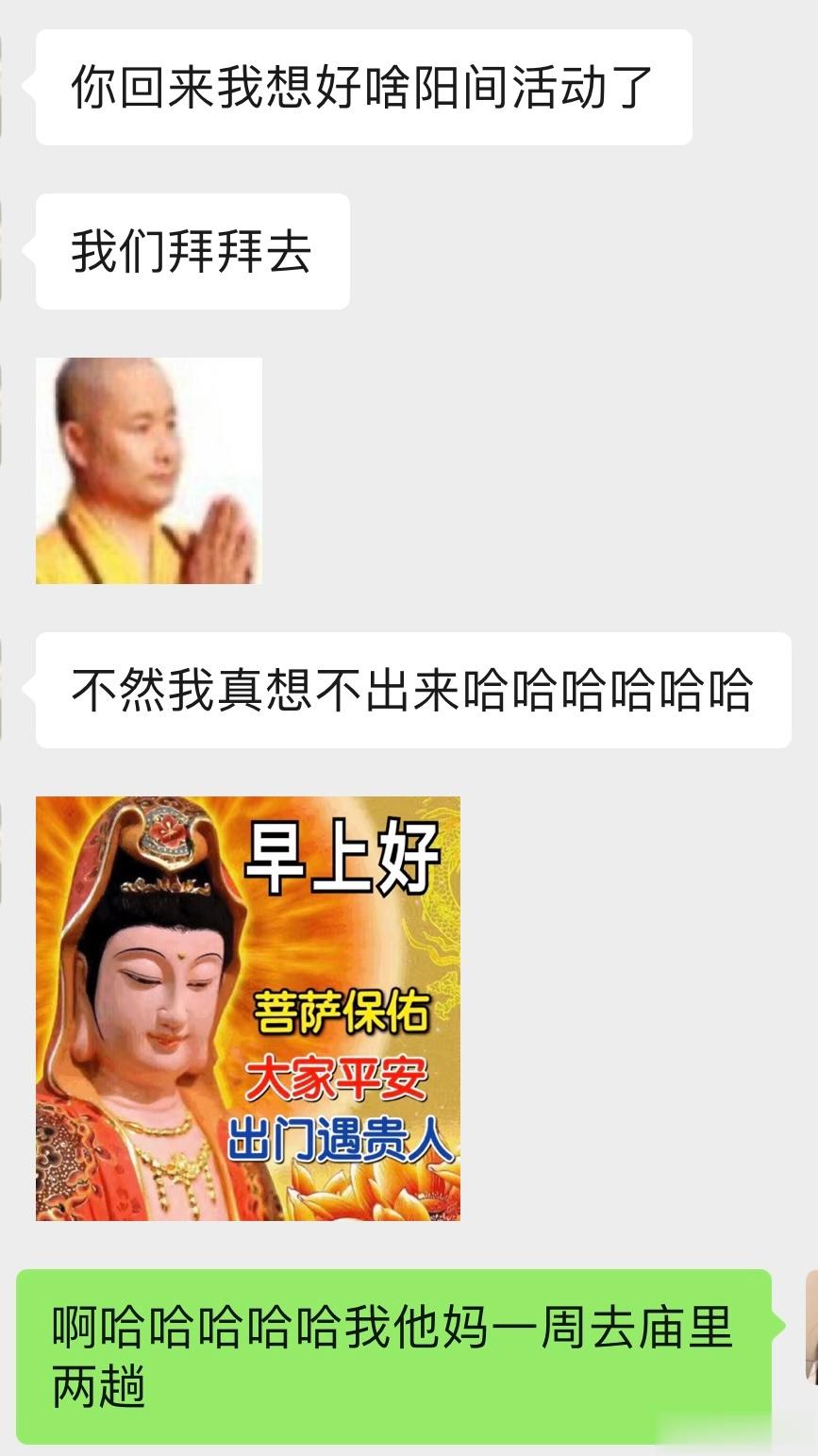 阳间时间除了上班 我南方的姐妹带我的活动😂笑死我了啊哈哈哈哈哈哈哈 ​​​