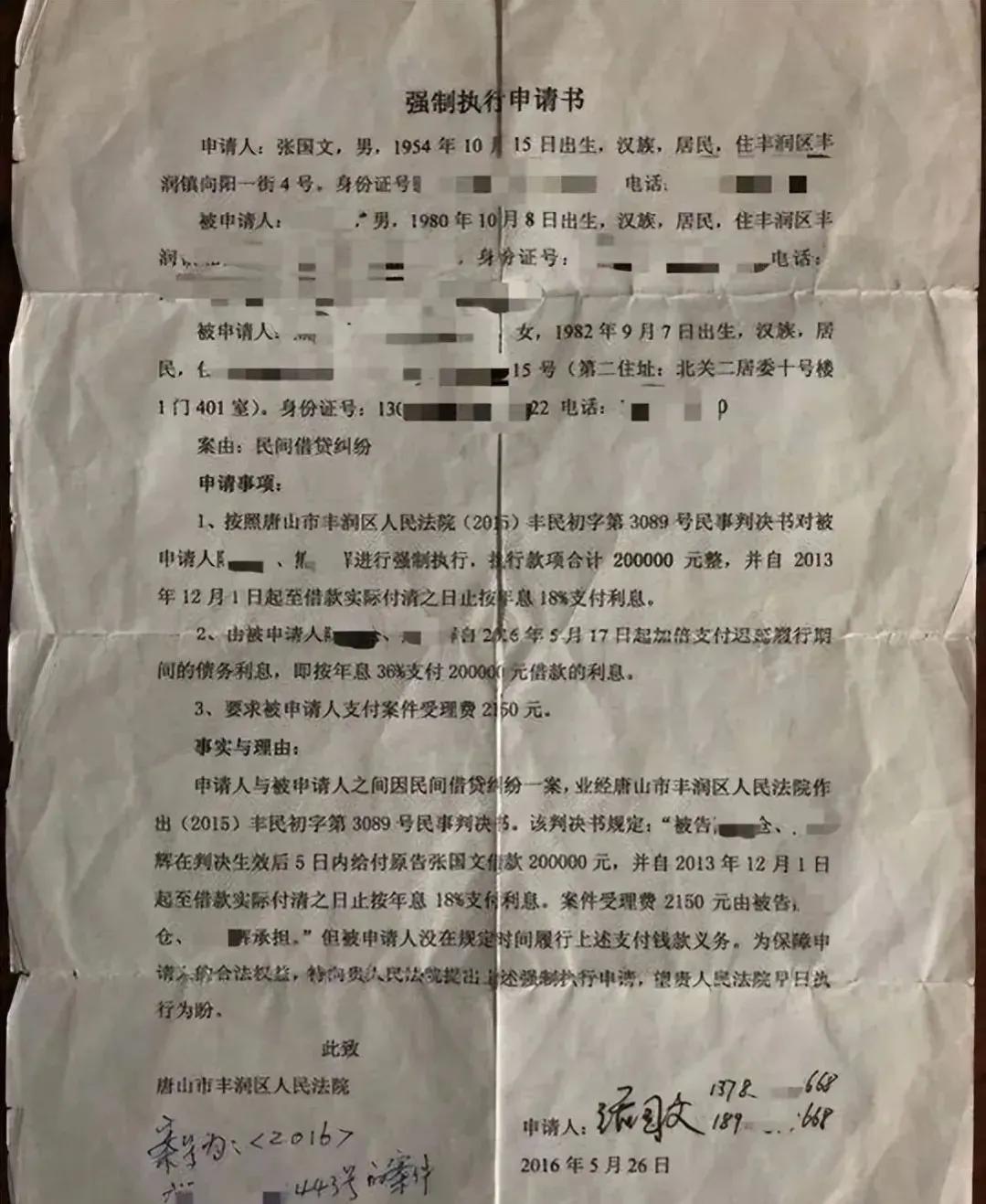2013年，一男子借给好友儿子20万，两年后，自己身患癌症，可当他卑微要钱时，对