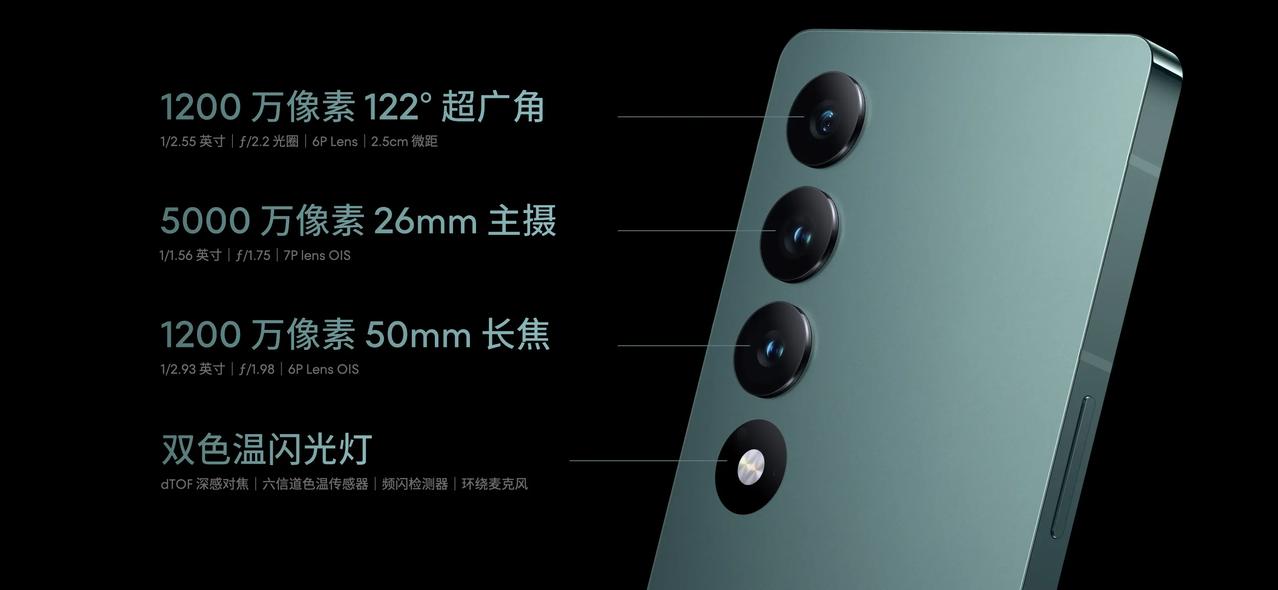   魅族20超大杯采用5000万像素主摄、122°超广角、50mm 人文长焦，全