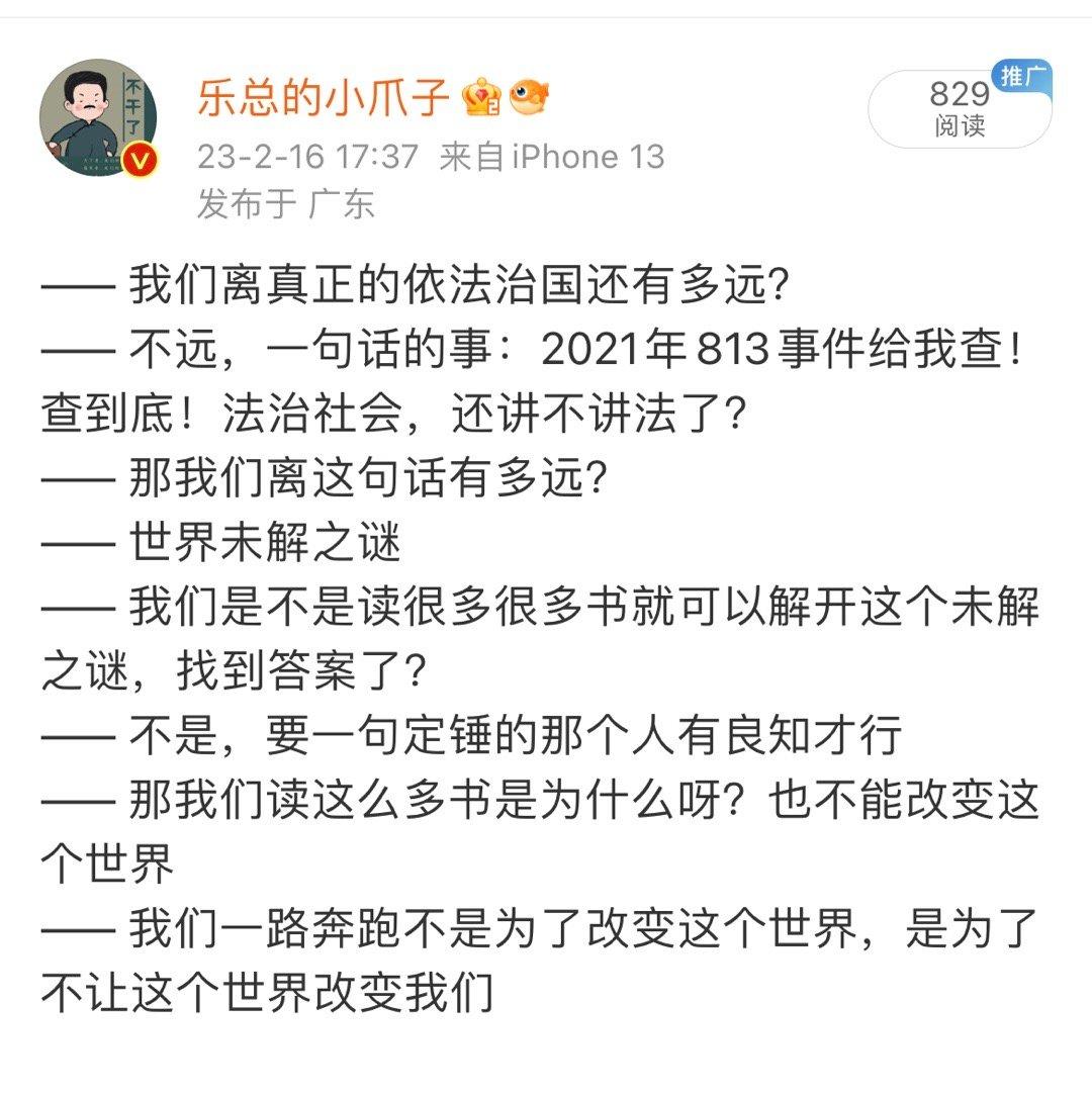 让孩子好好读书有什么不对的吗？为什么不让说？孩子呀，长大后不管能不能做一个有成就