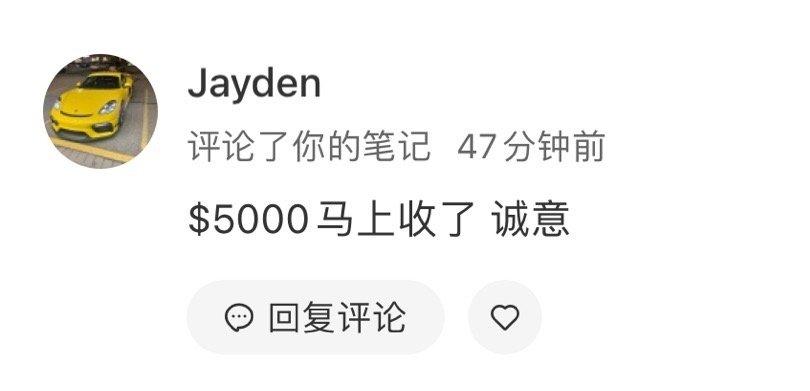 都开上GT4了，还得来我们穷逼这这么砍价？要点脸吧，熟人开开玩笑得了，人都不认识