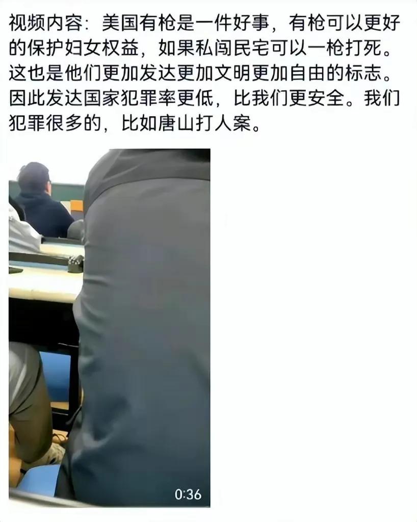 南航陈师傅的言论我大致了解了一下，确实是有舔欧美的嫌疑（如图），确属不当言论，但