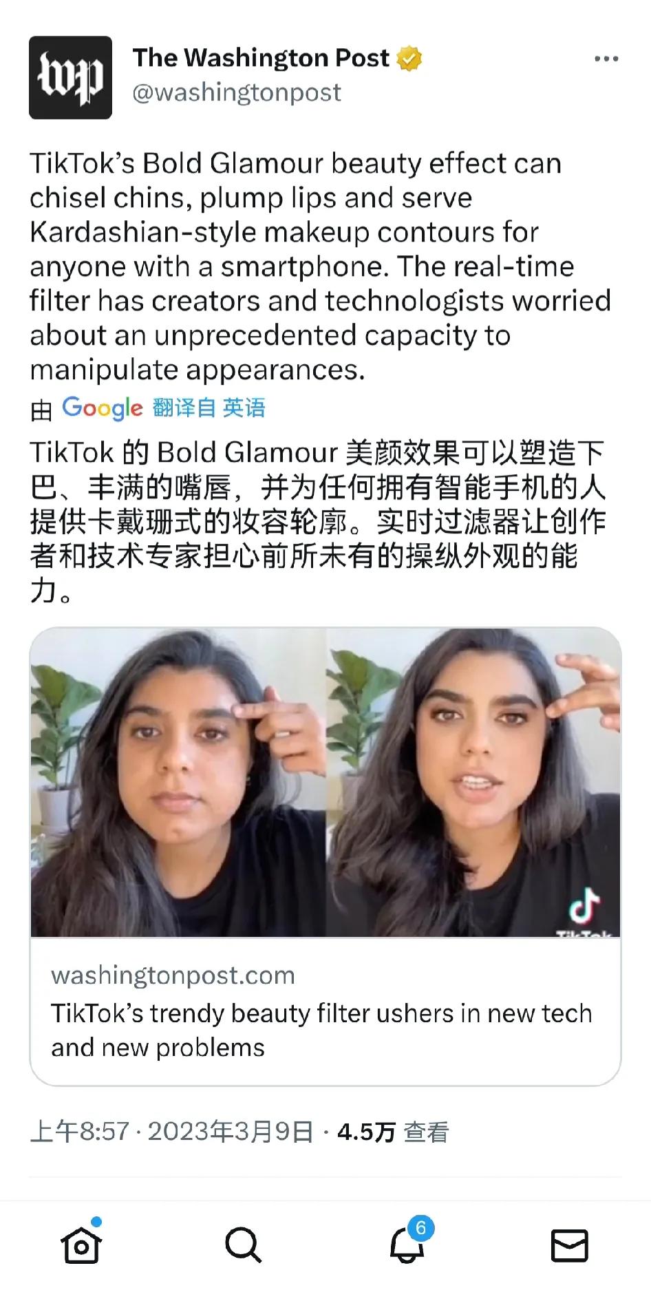 外媒最近惊讶的发现，TikTok（海外抖音）拍出的人变美了，跟实际的形象有差异，