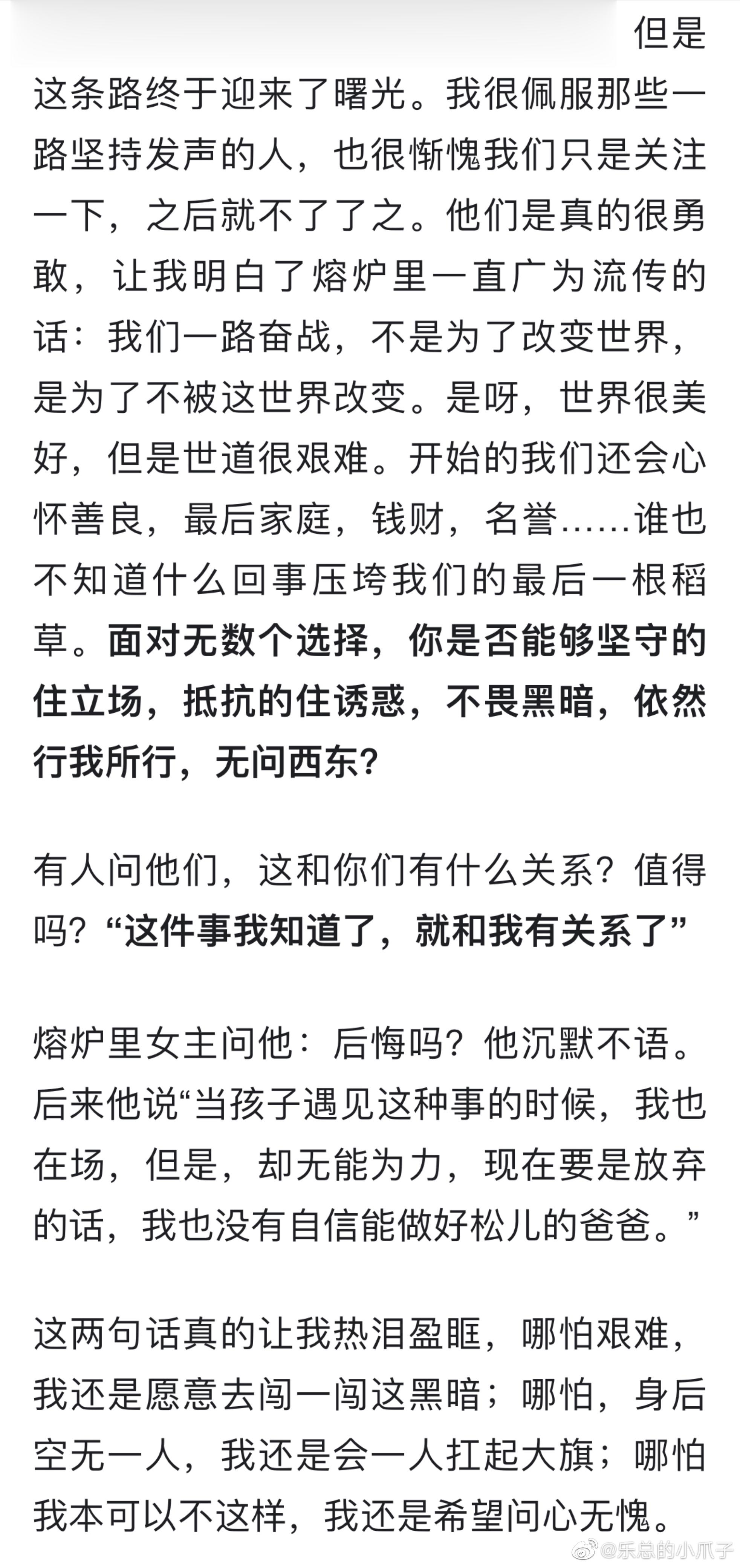 刚看到一篇文章，挺有感触的，这一年多来，也曾无数次问自己：值得吗？也无数次回答自