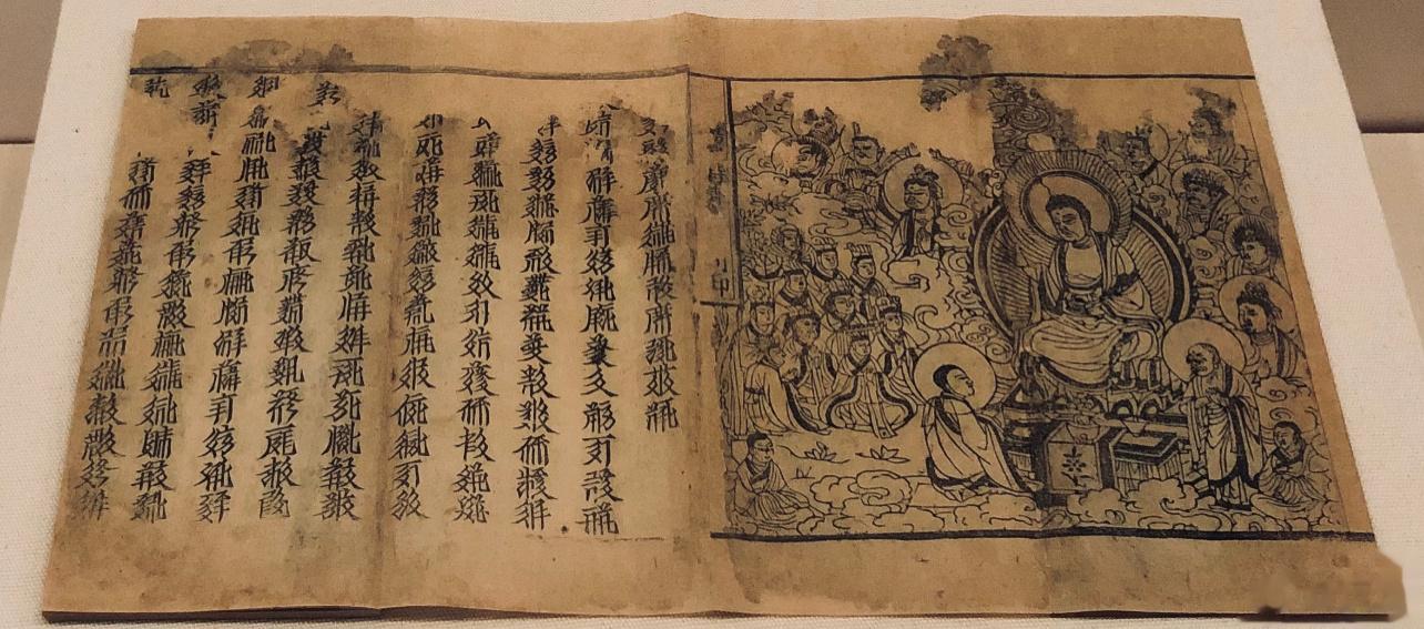 你认识字吗？ #沅汰博物馆# 古文字1，西夏文字，《佛说十王经》，西夏晚期刻本，